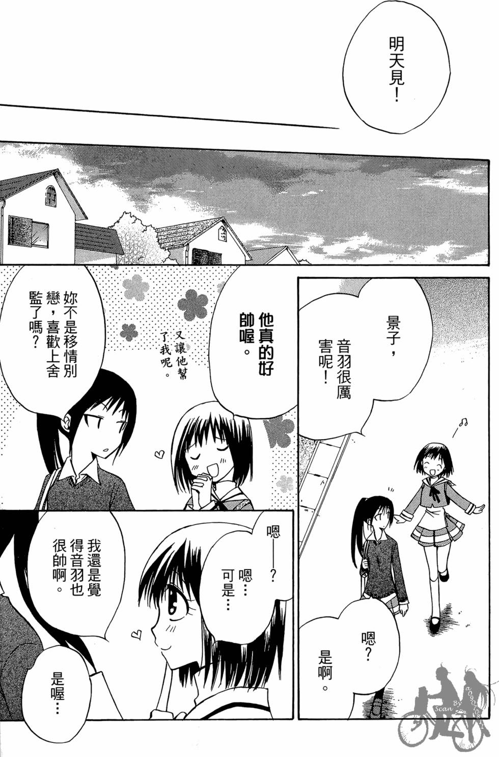 第124页