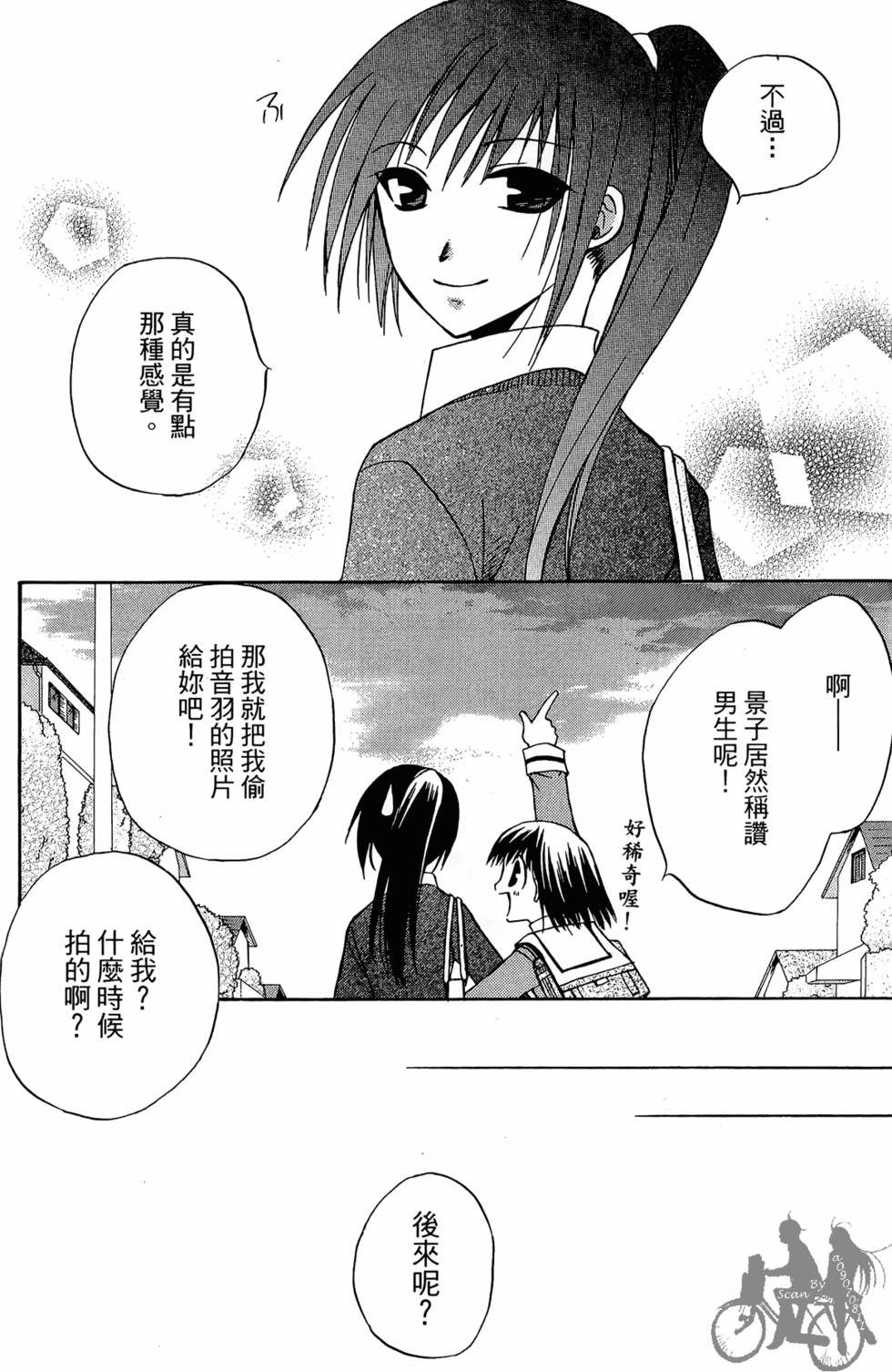 第125页