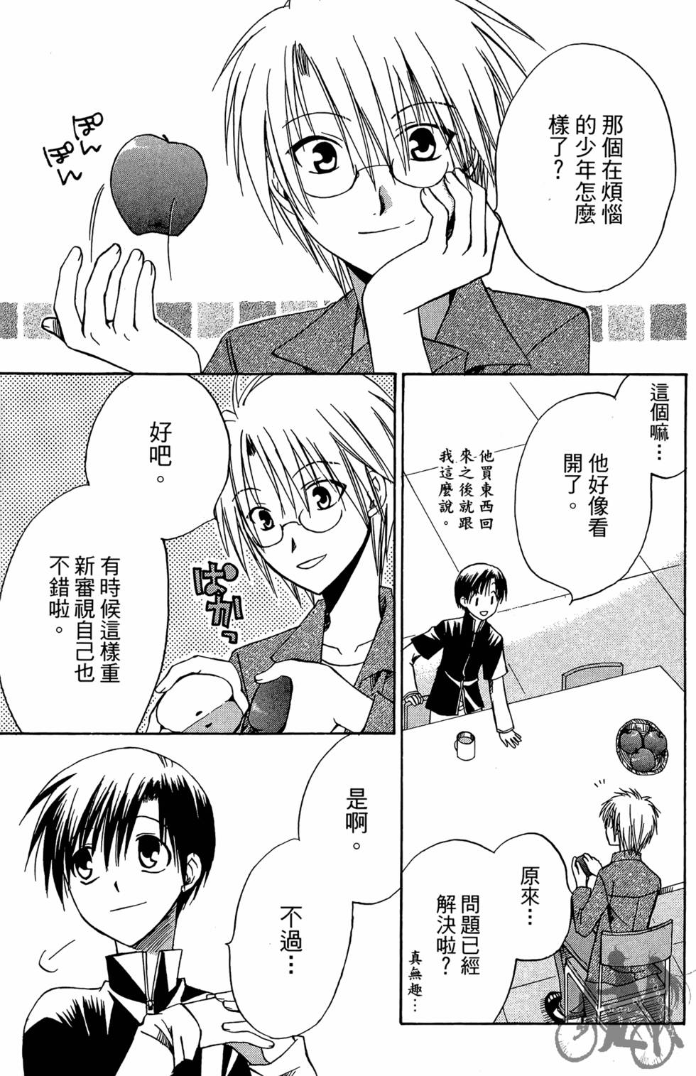 第126页