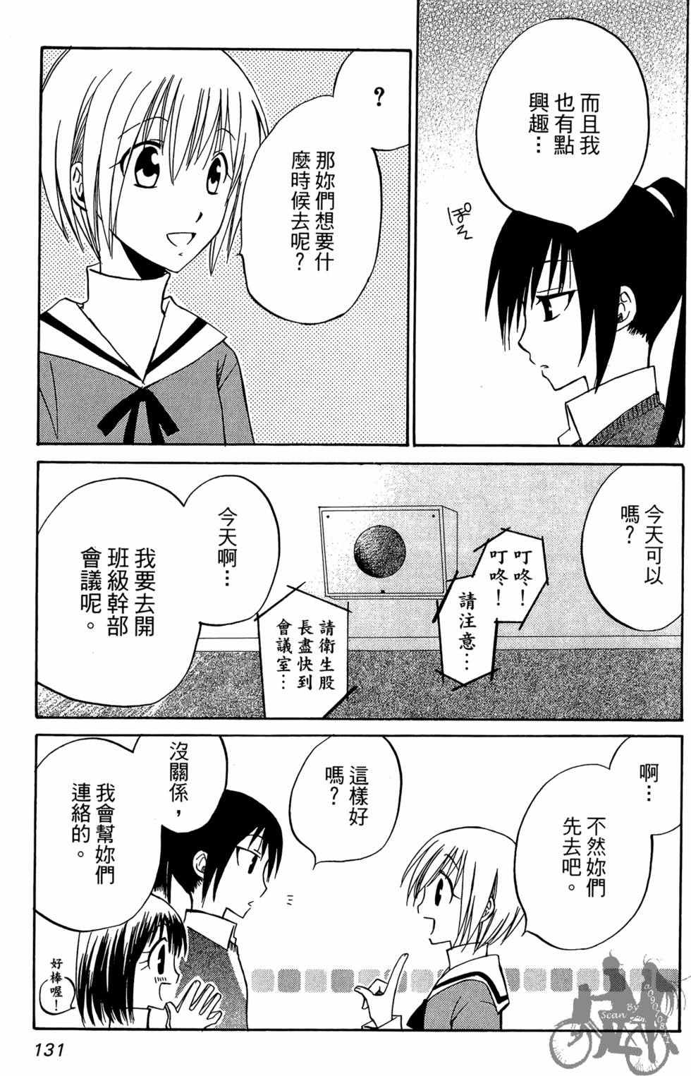 第130页