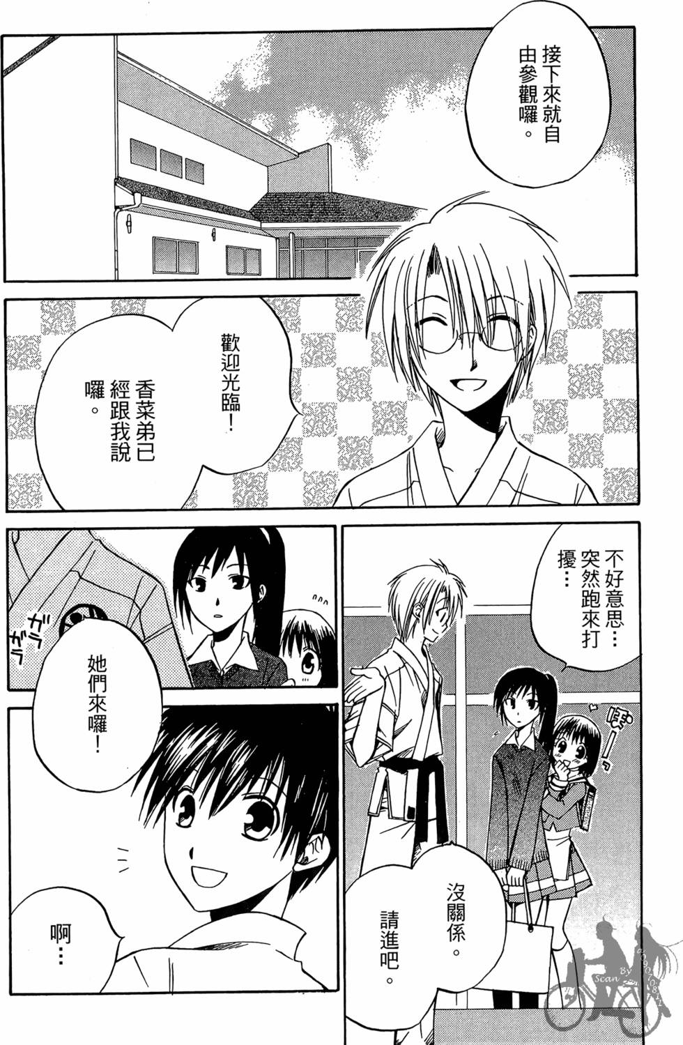 第131页