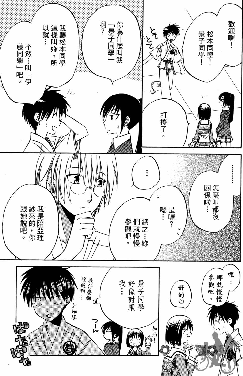 第132页