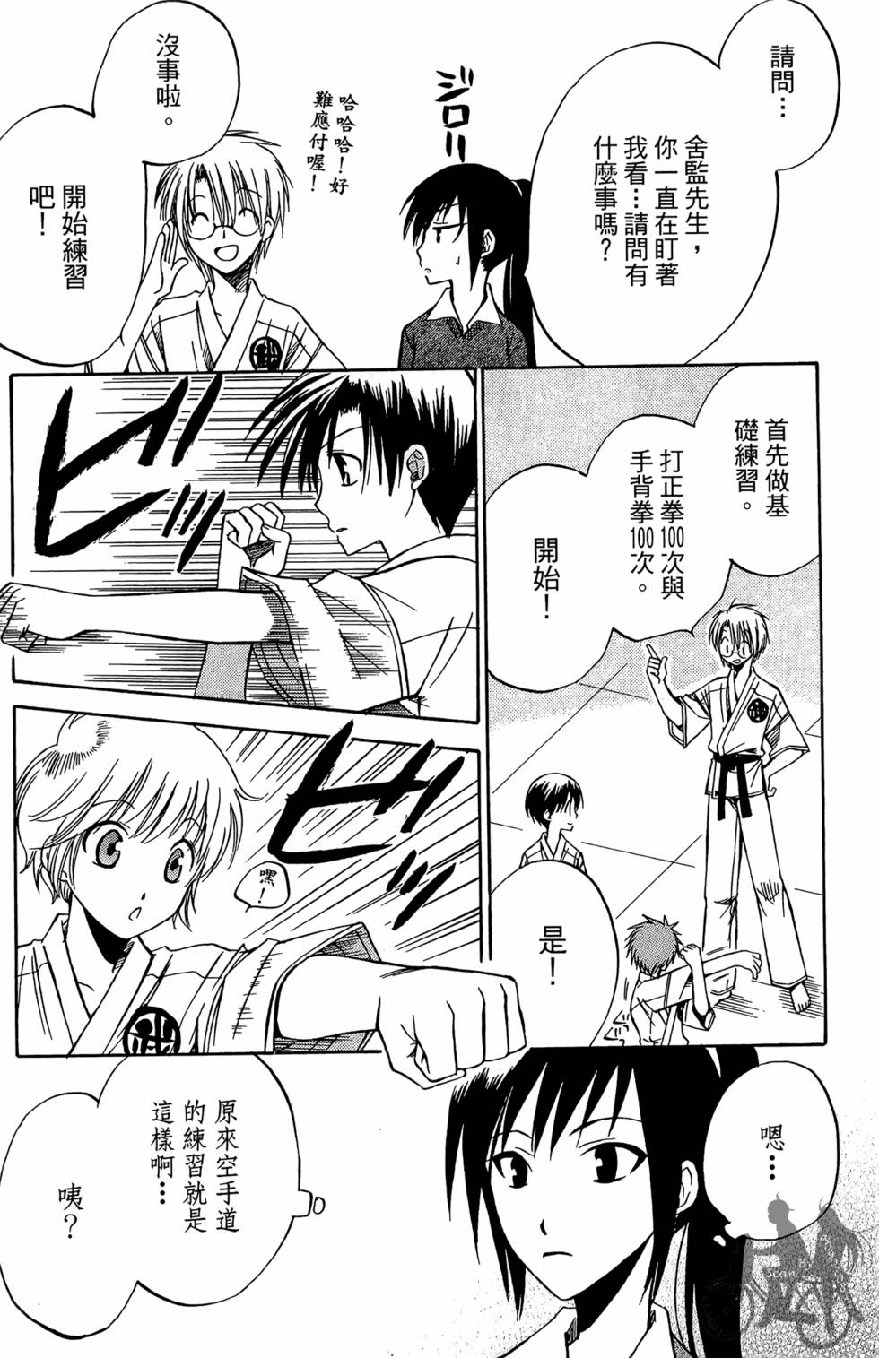 第133页