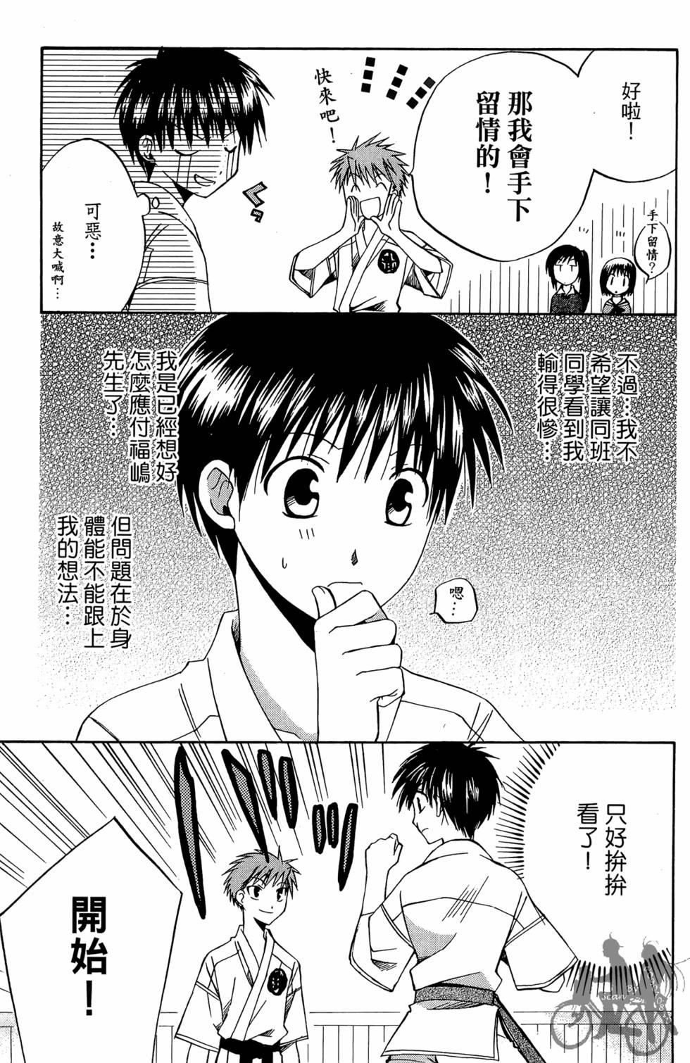 第136页