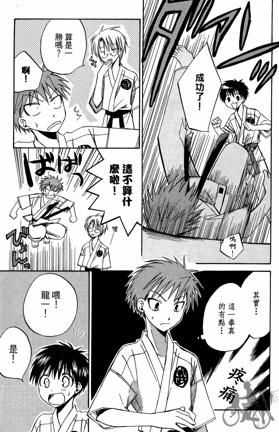 第138页
