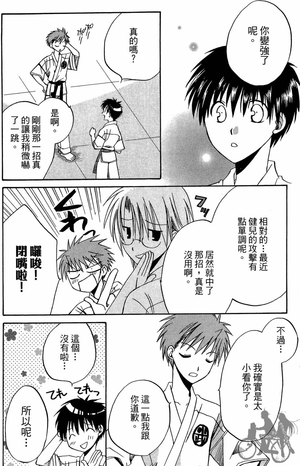 第139页