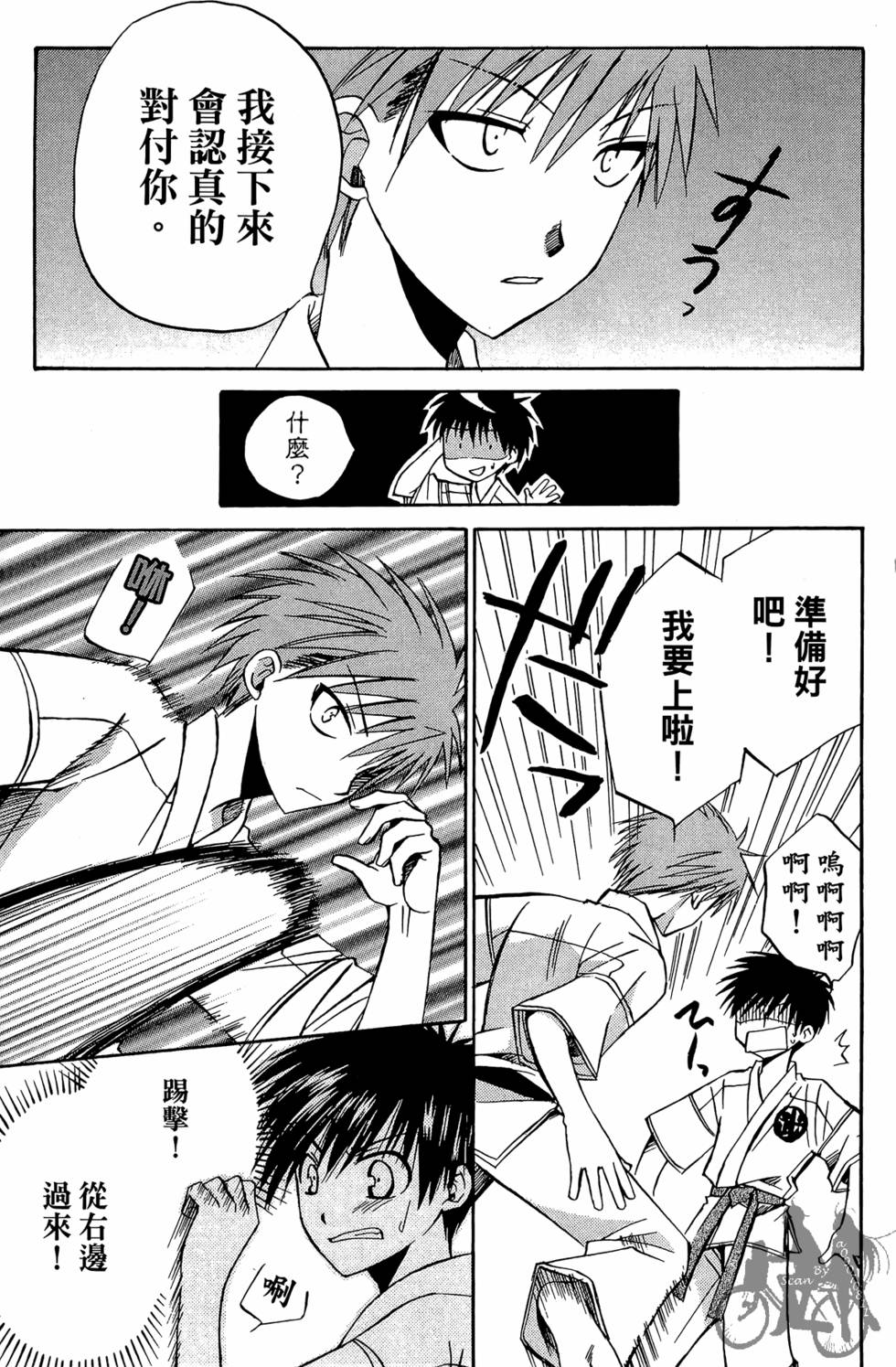 第140页