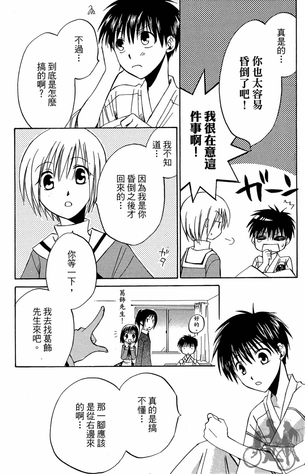 第143页
