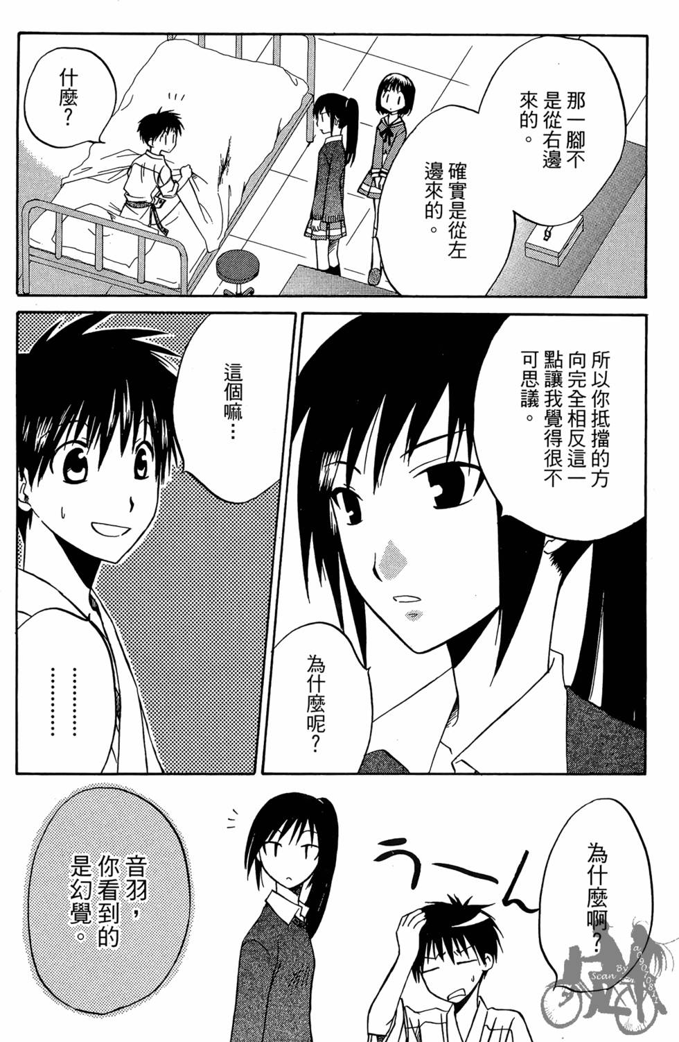 第144页