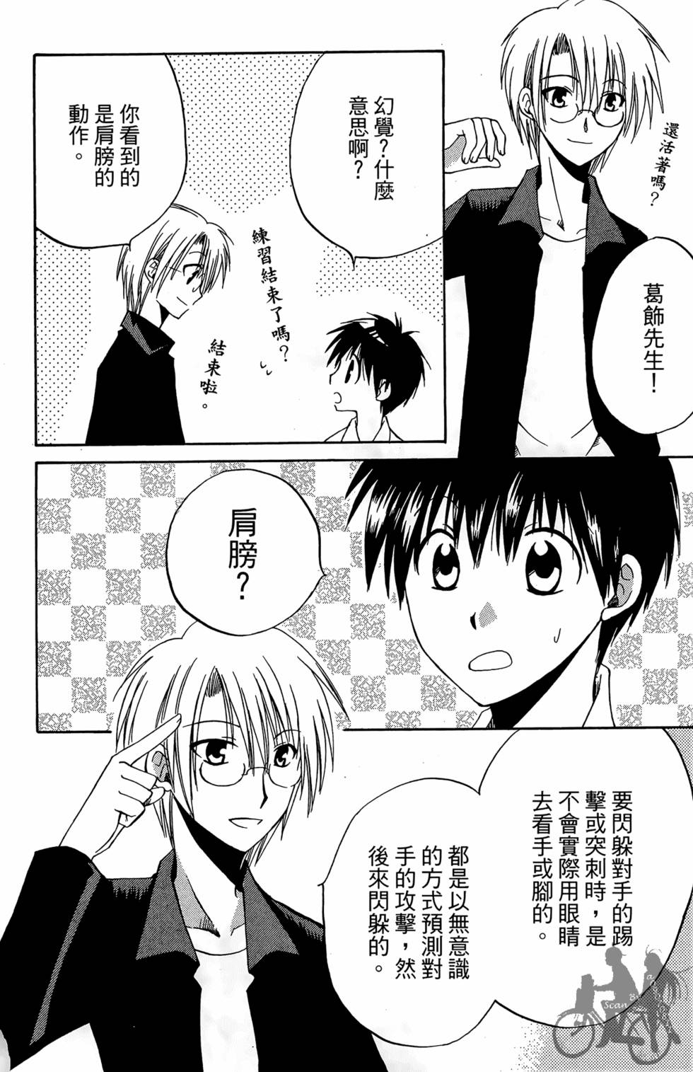 第145页