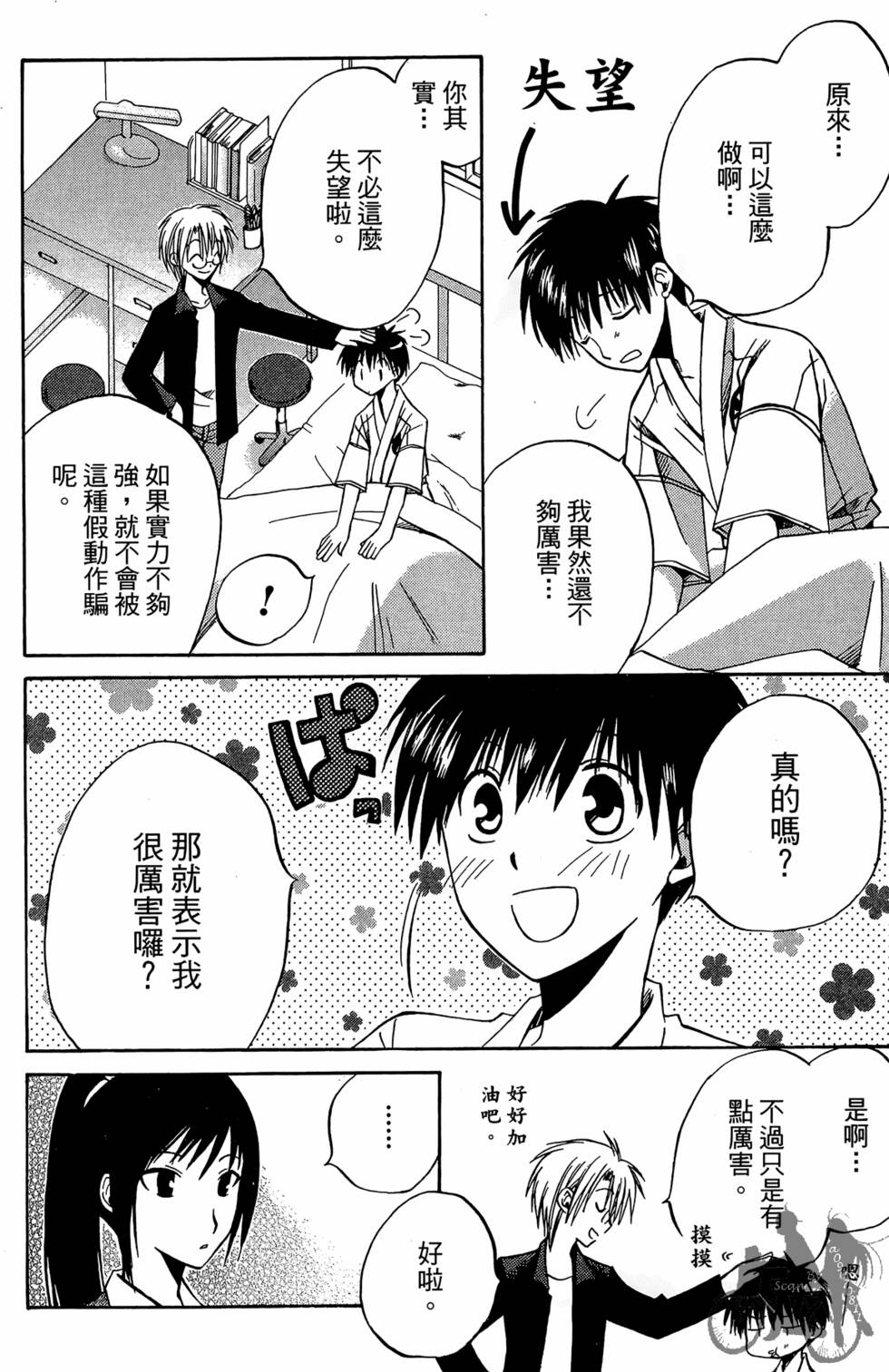 第147页