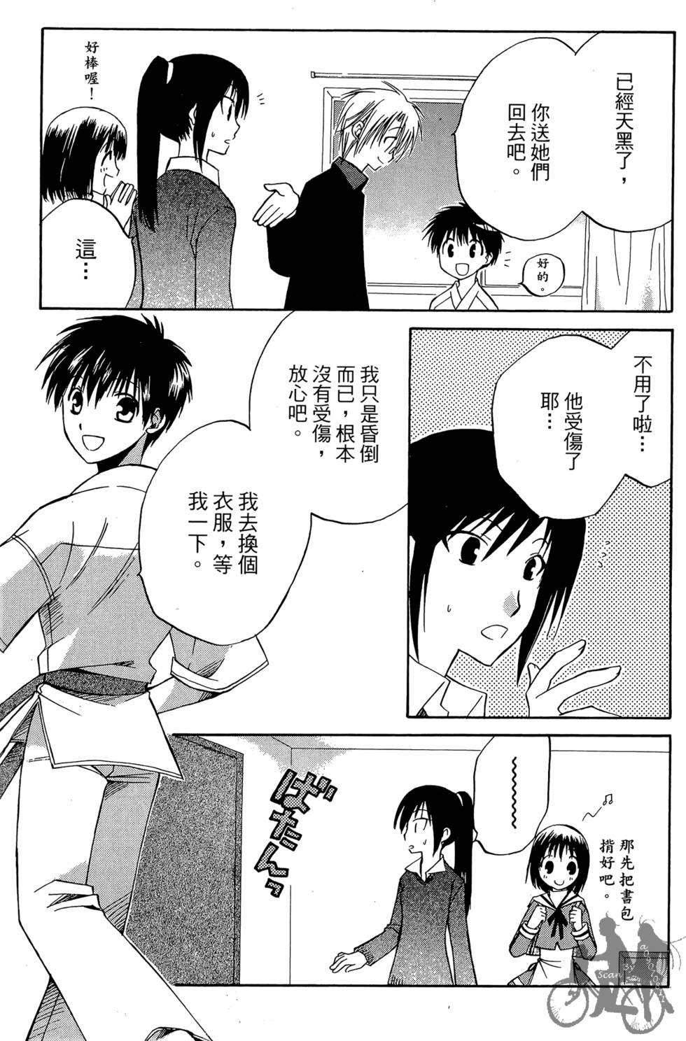 第148页