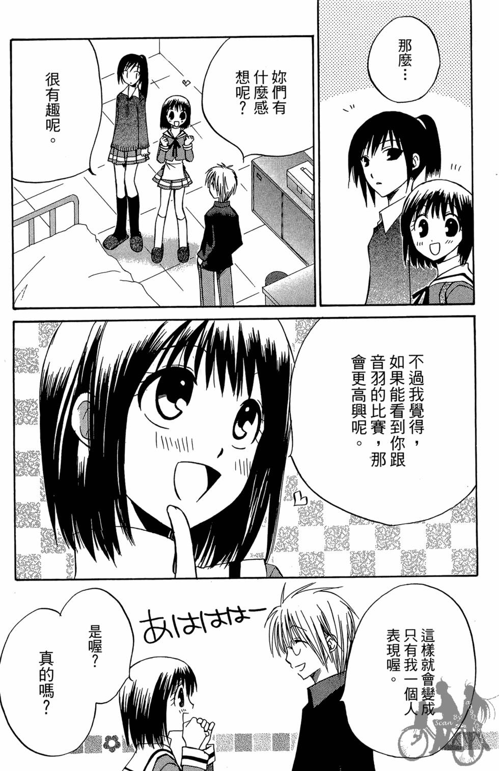 第149页