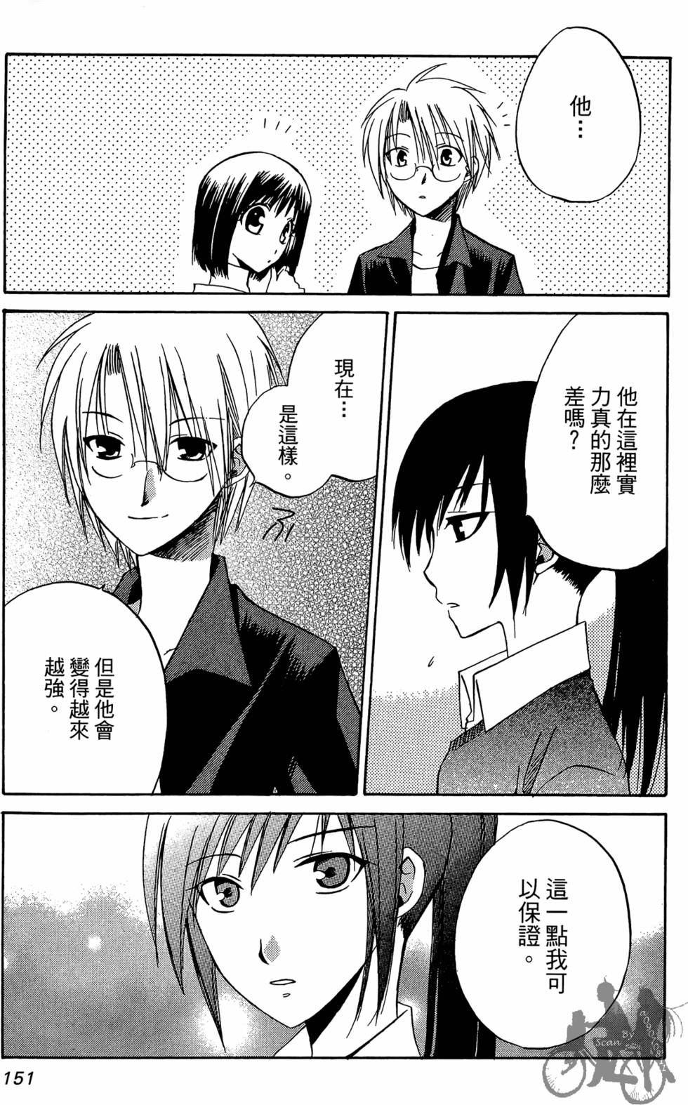 第150页