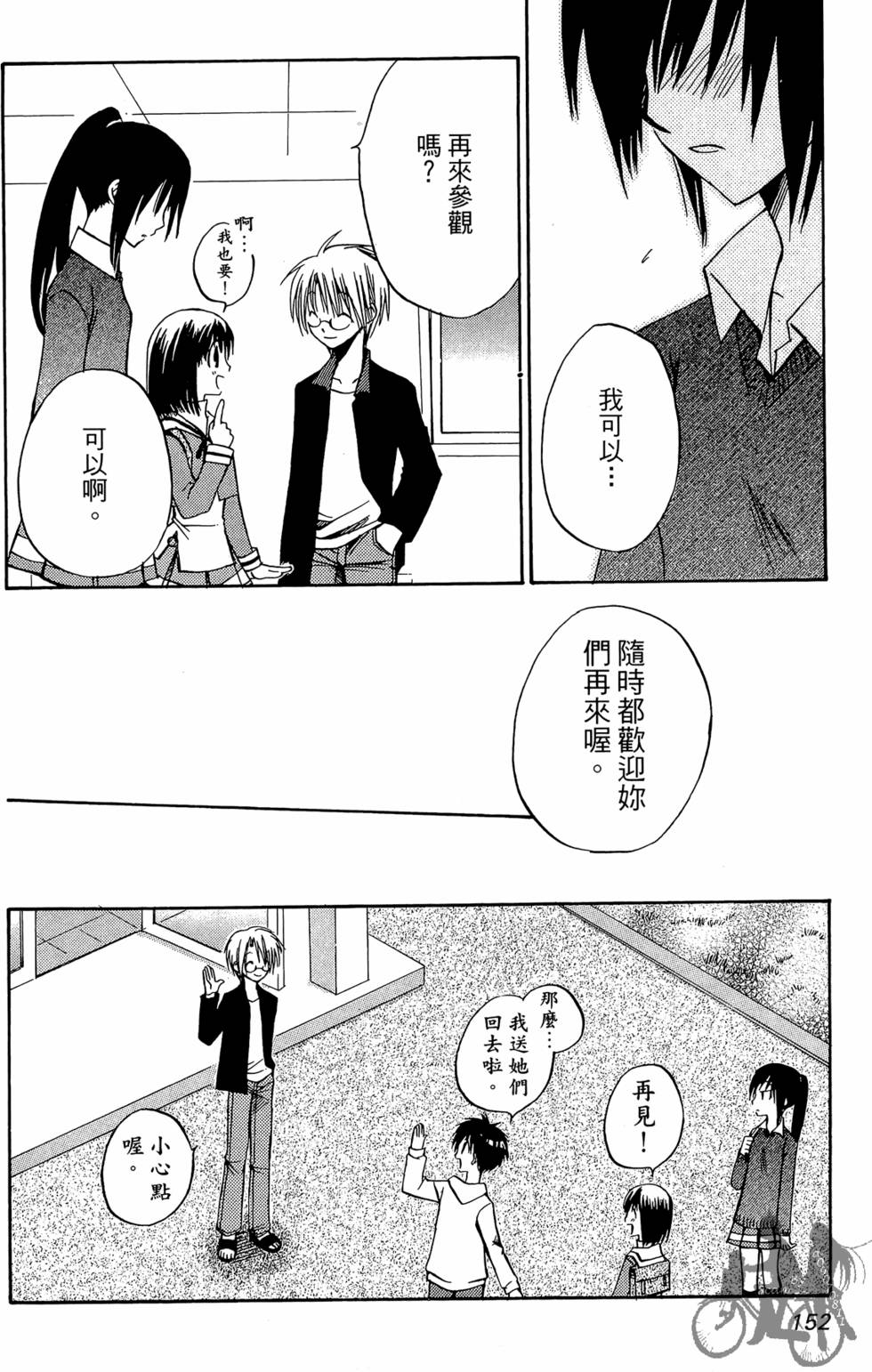 第151页