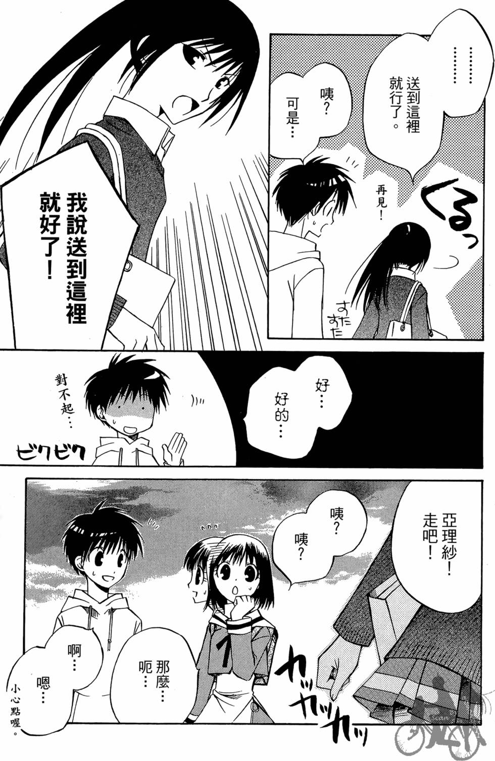 第156页