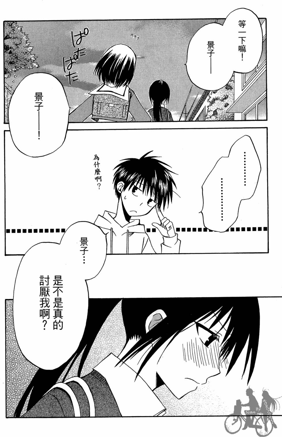 第157页
