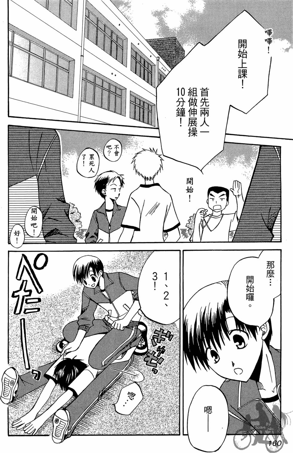 第159页