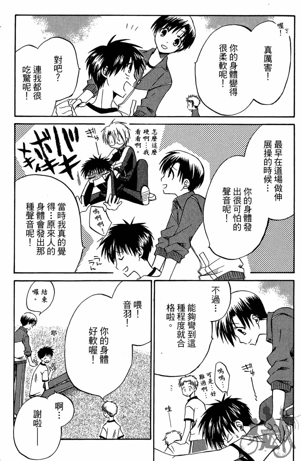 第160页