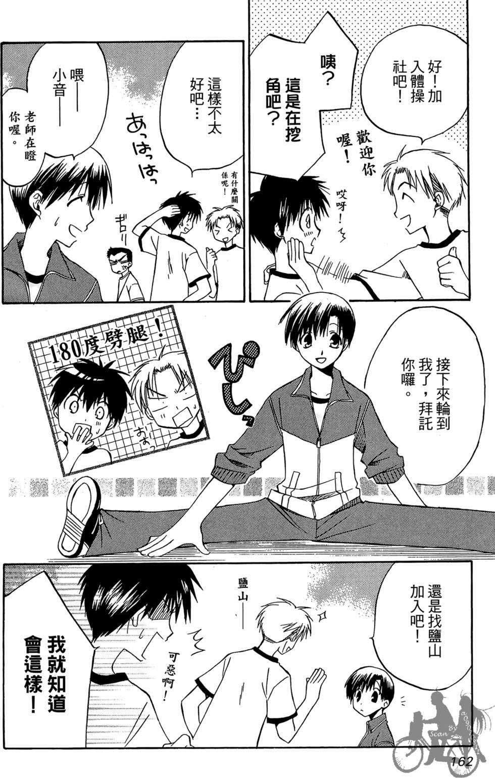 第161页