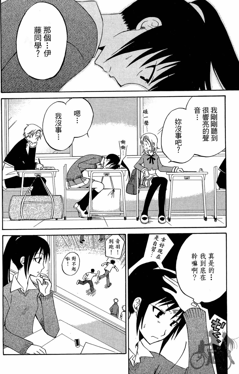 第163页