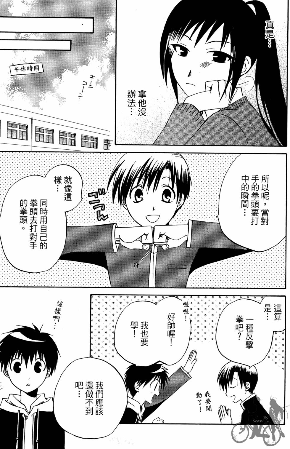 第164页