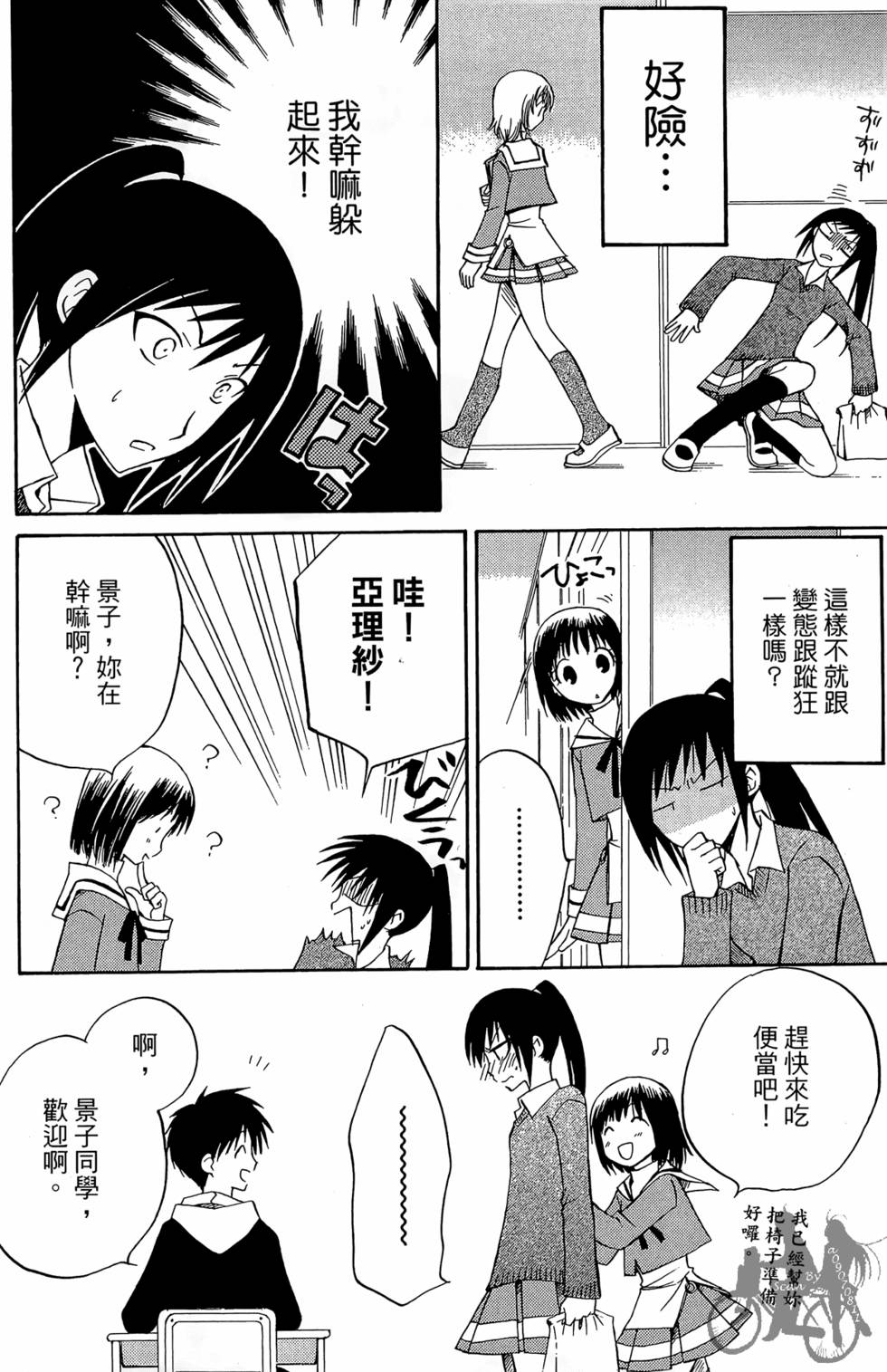 第167页