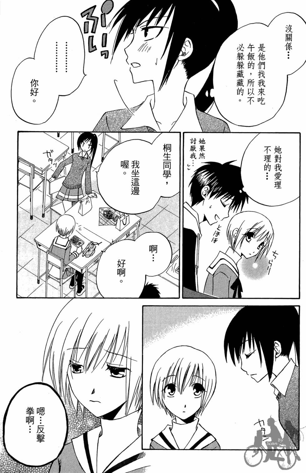 第168页