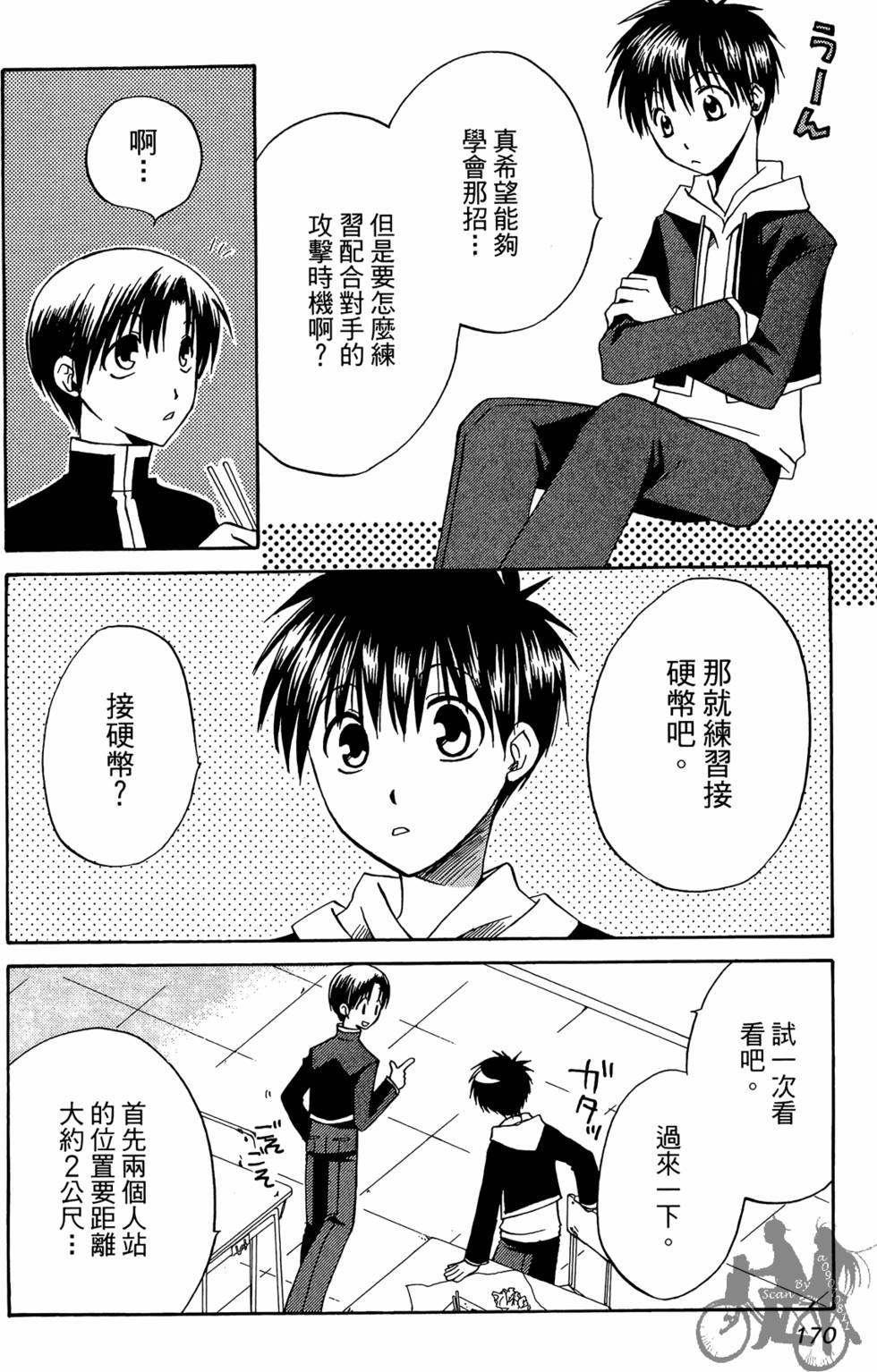 第169页