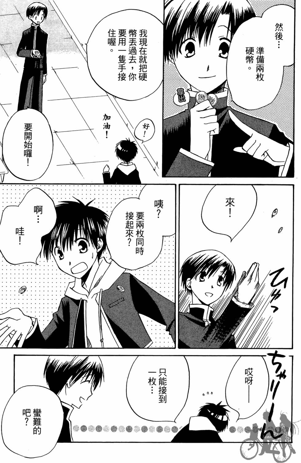 第170页