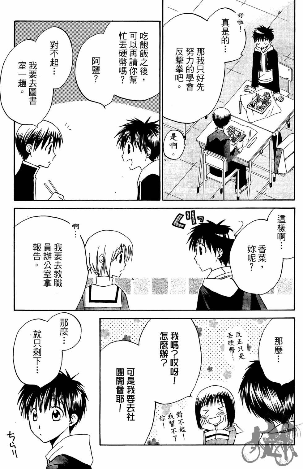 第172页