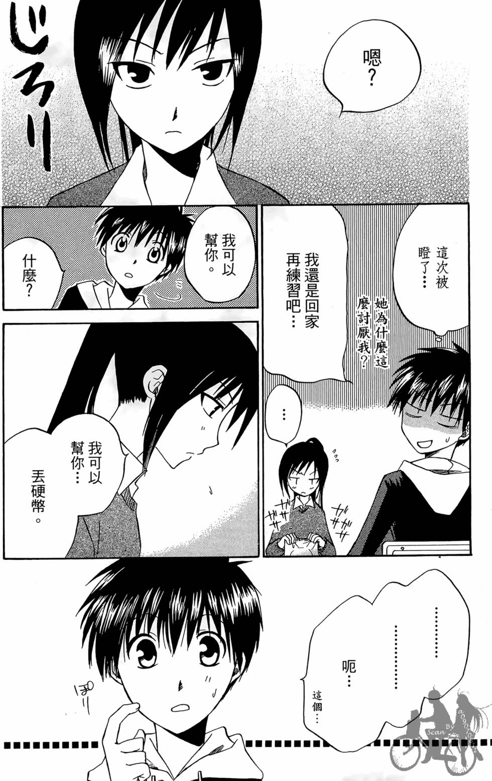 第173页