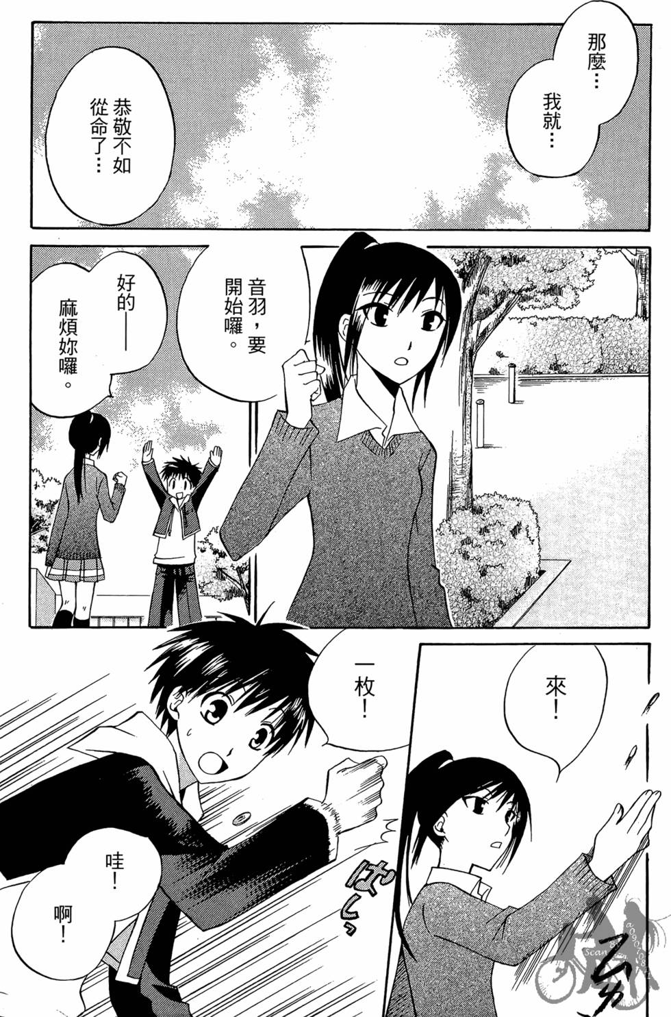 第174页