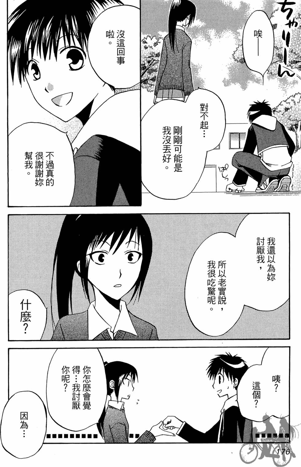 第175页