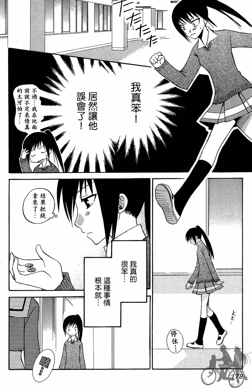 第177页