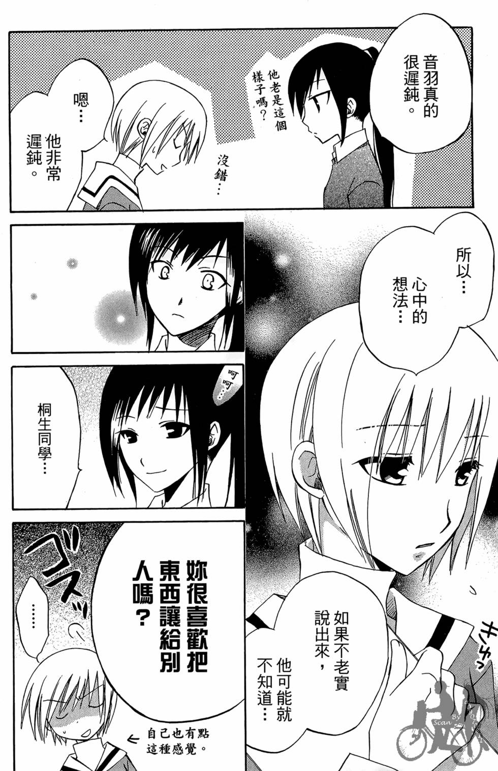 第179页