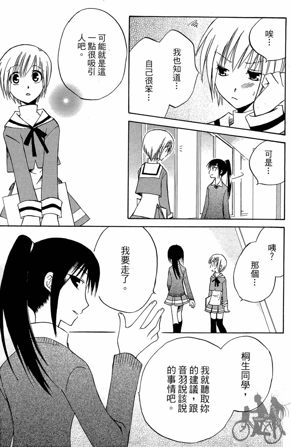 第180页