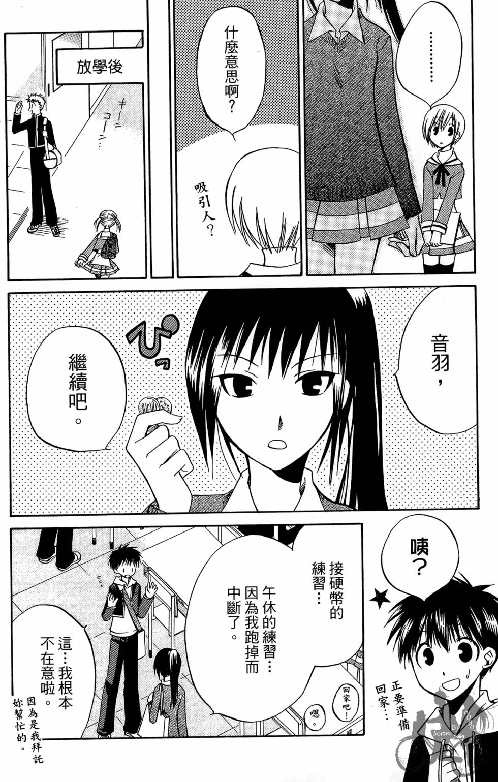 第181页