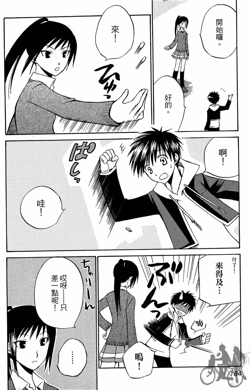 第183页