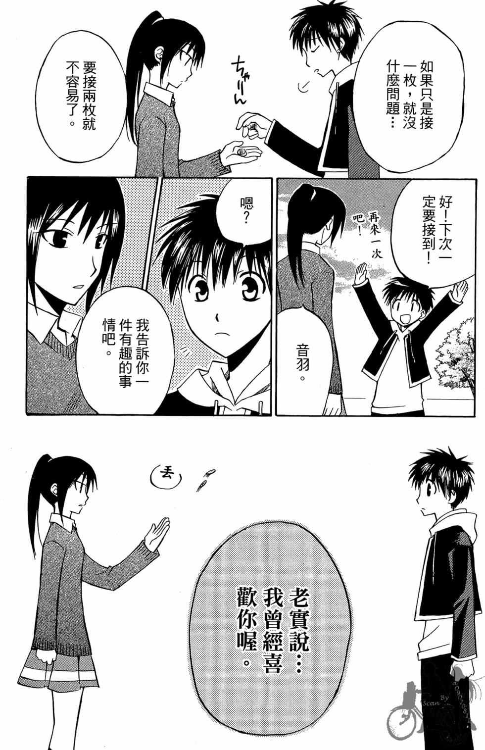 第184页