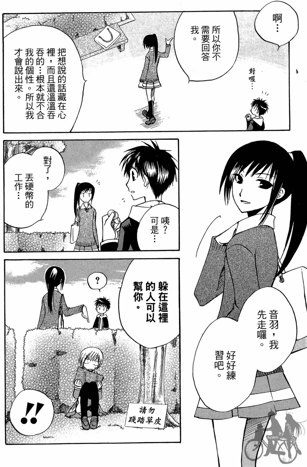 第187页