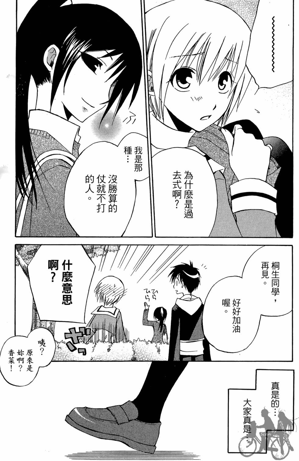 第188页