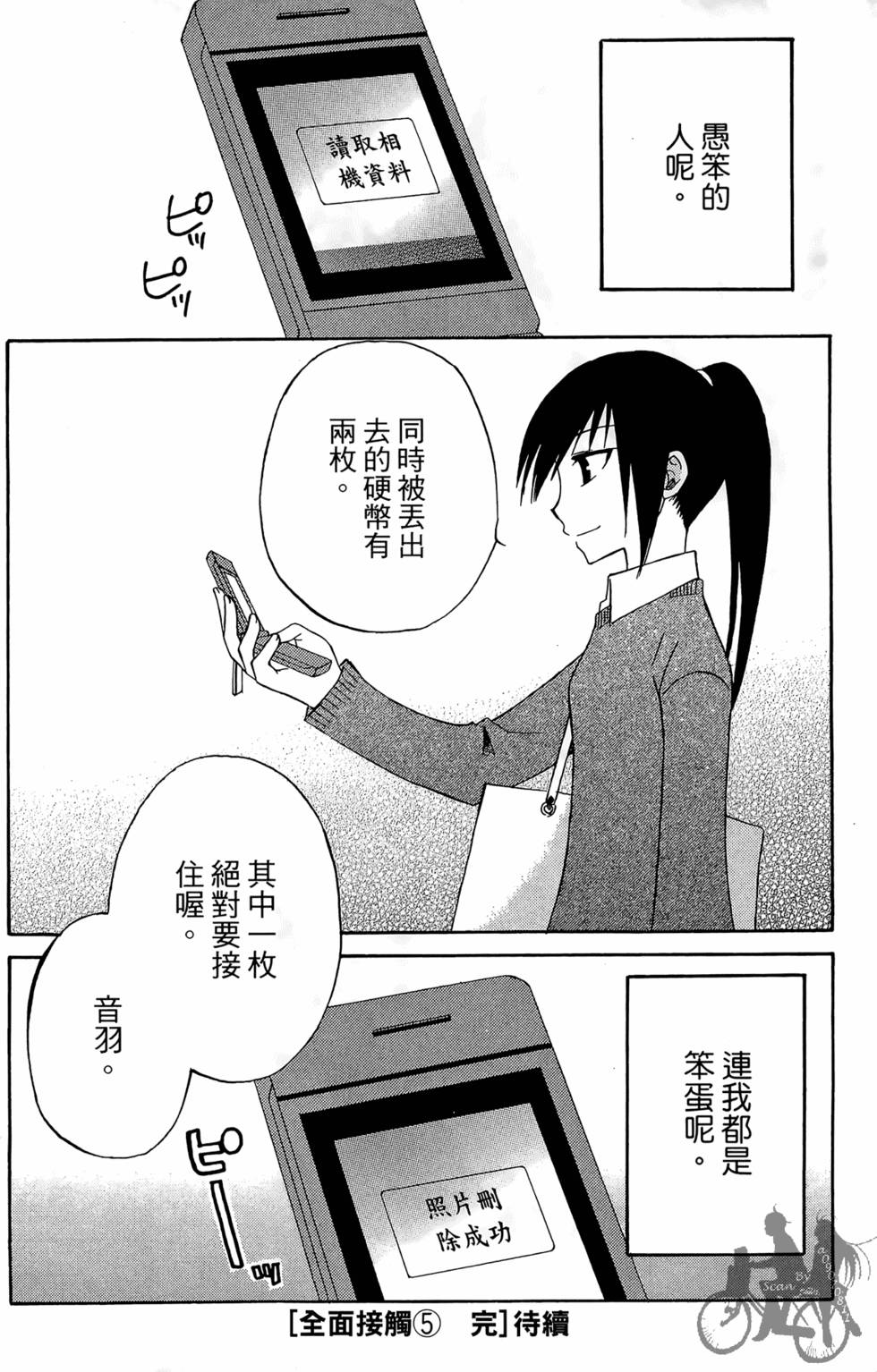 第189页