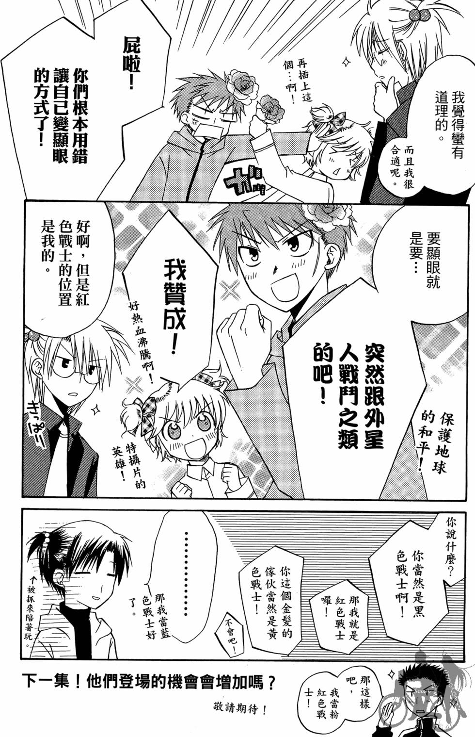 第192页