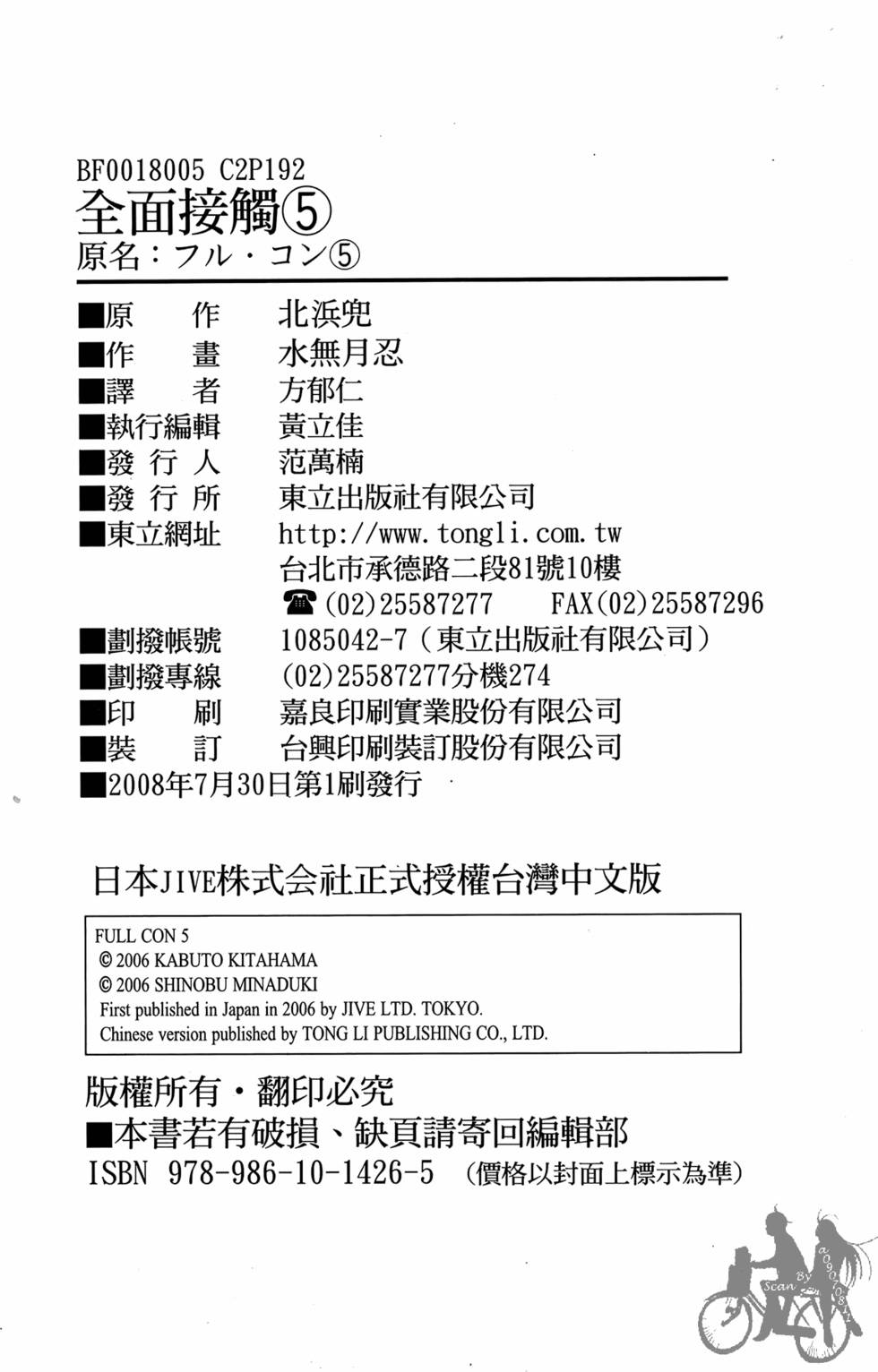 第193页