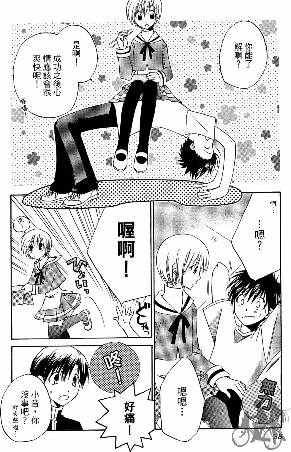 第37页