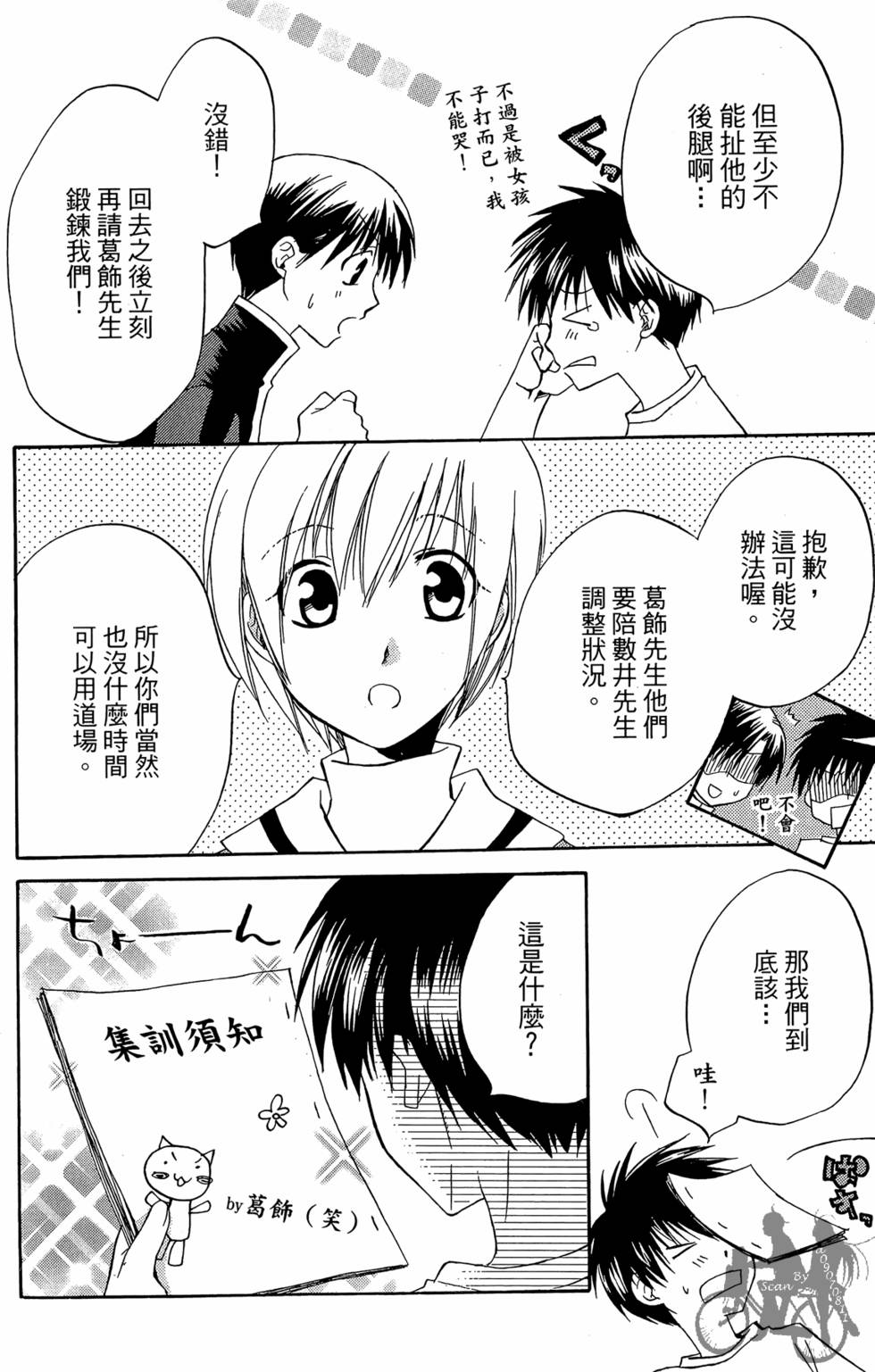 第39页