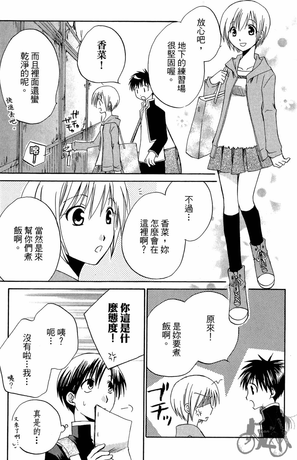第42页
