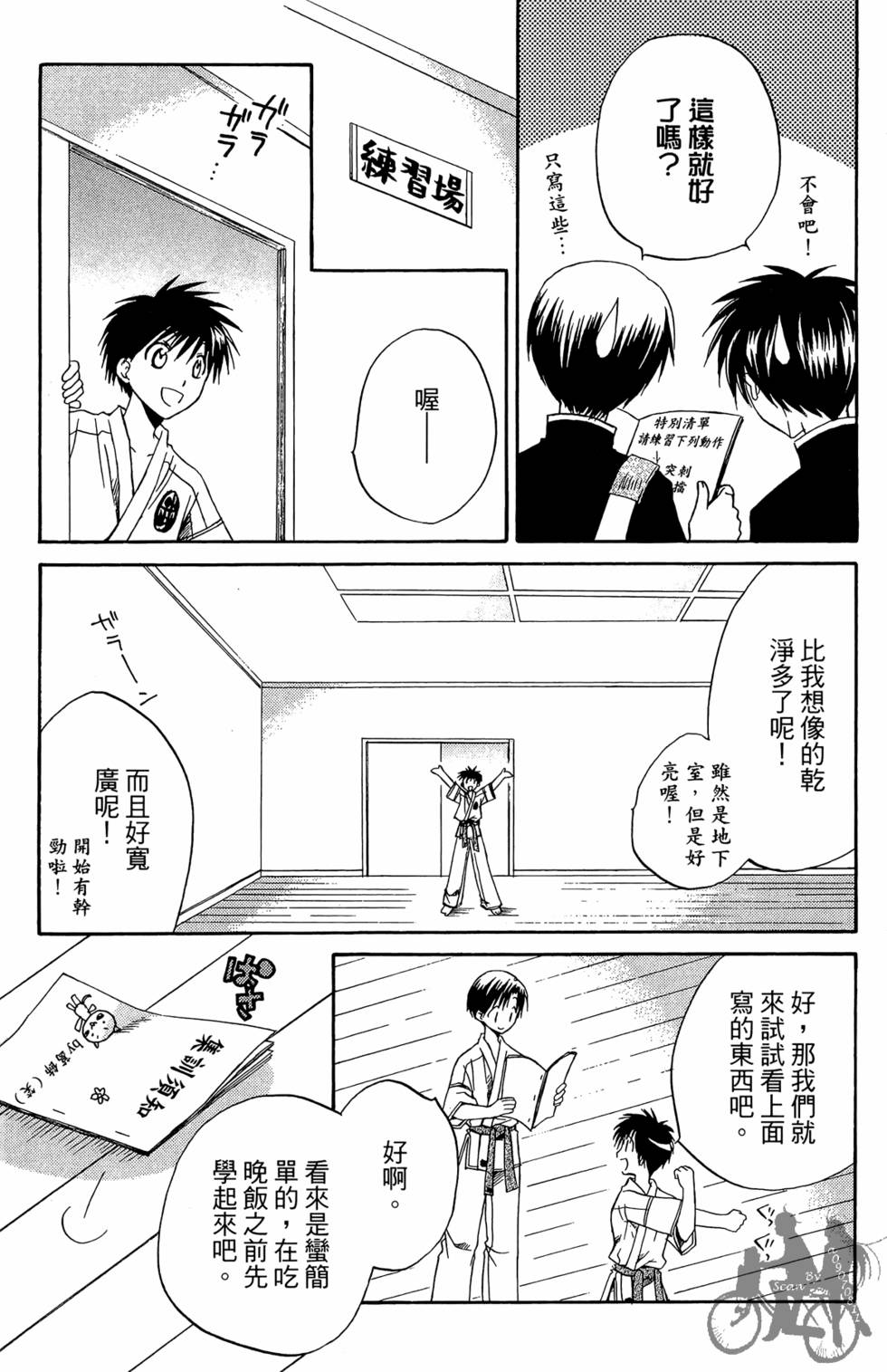 第44页