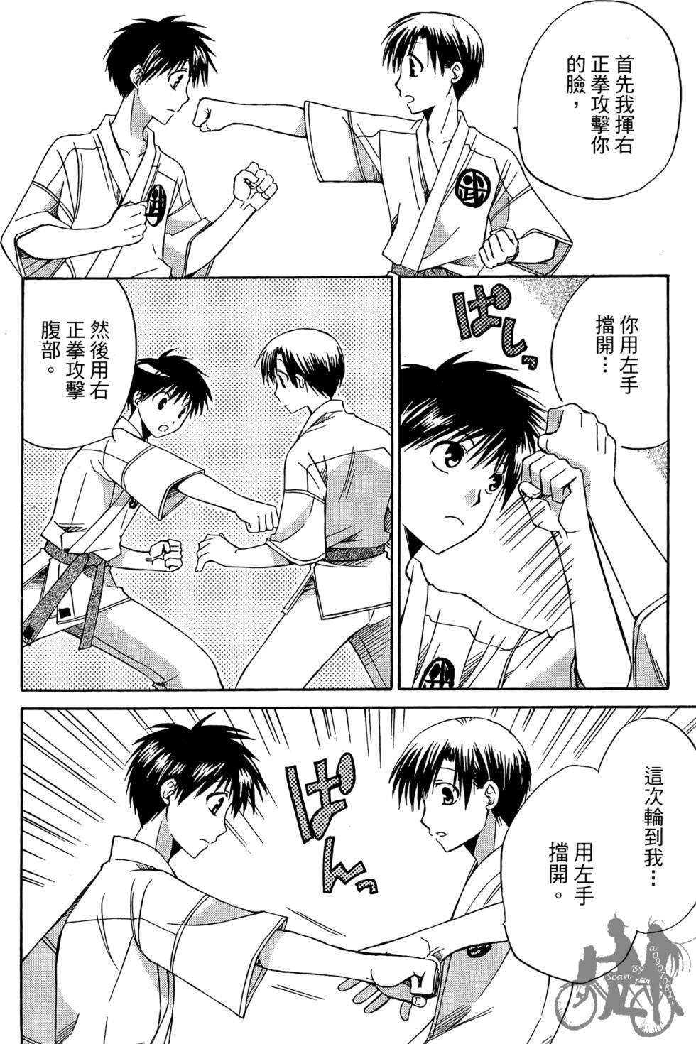 第45页